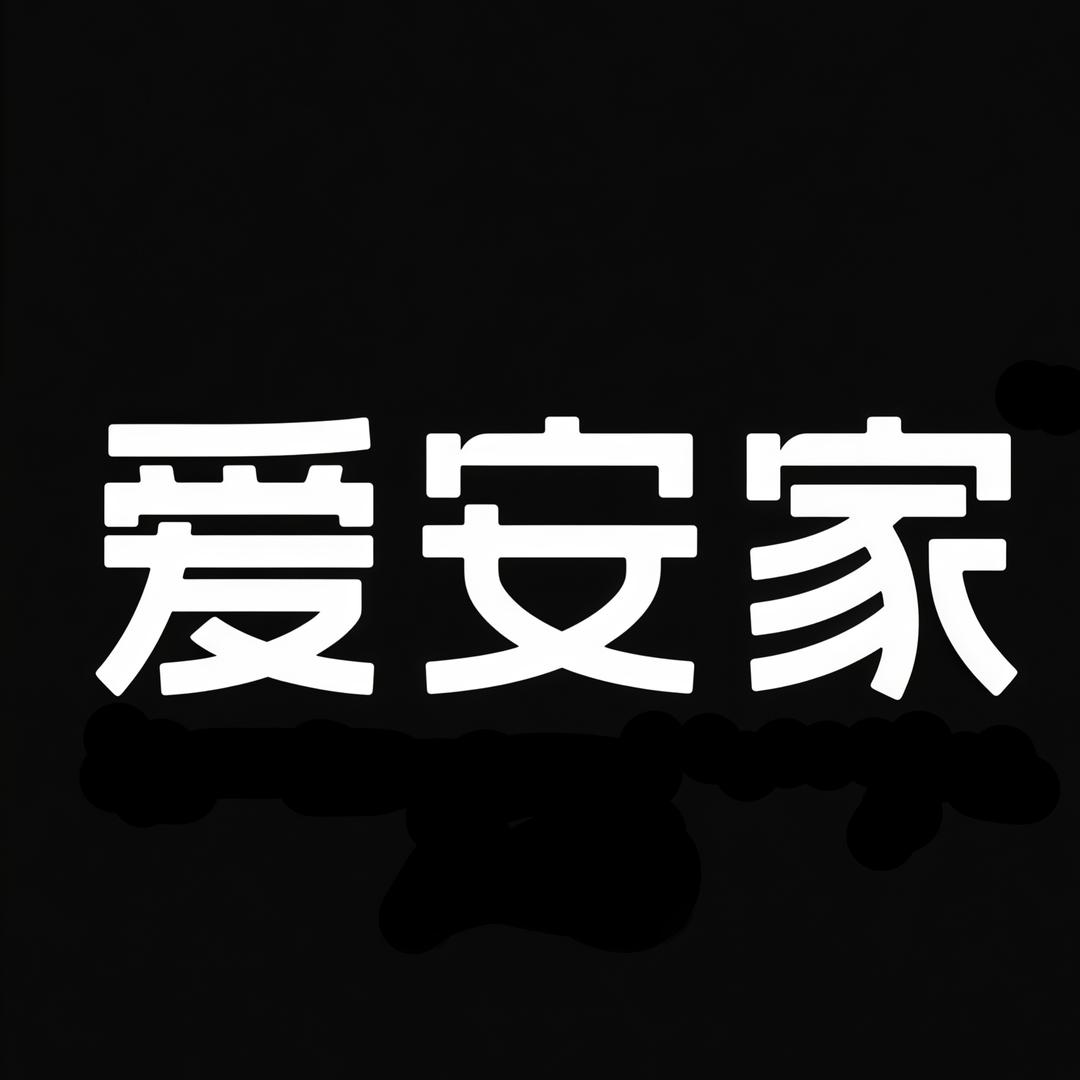 爱安家家具（劳伦斯沙发）