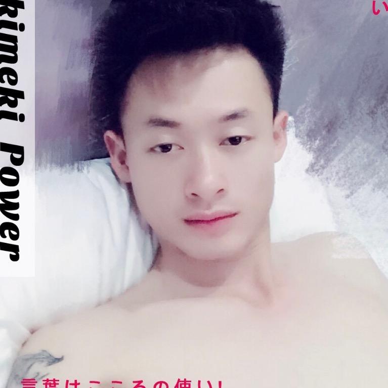 大男