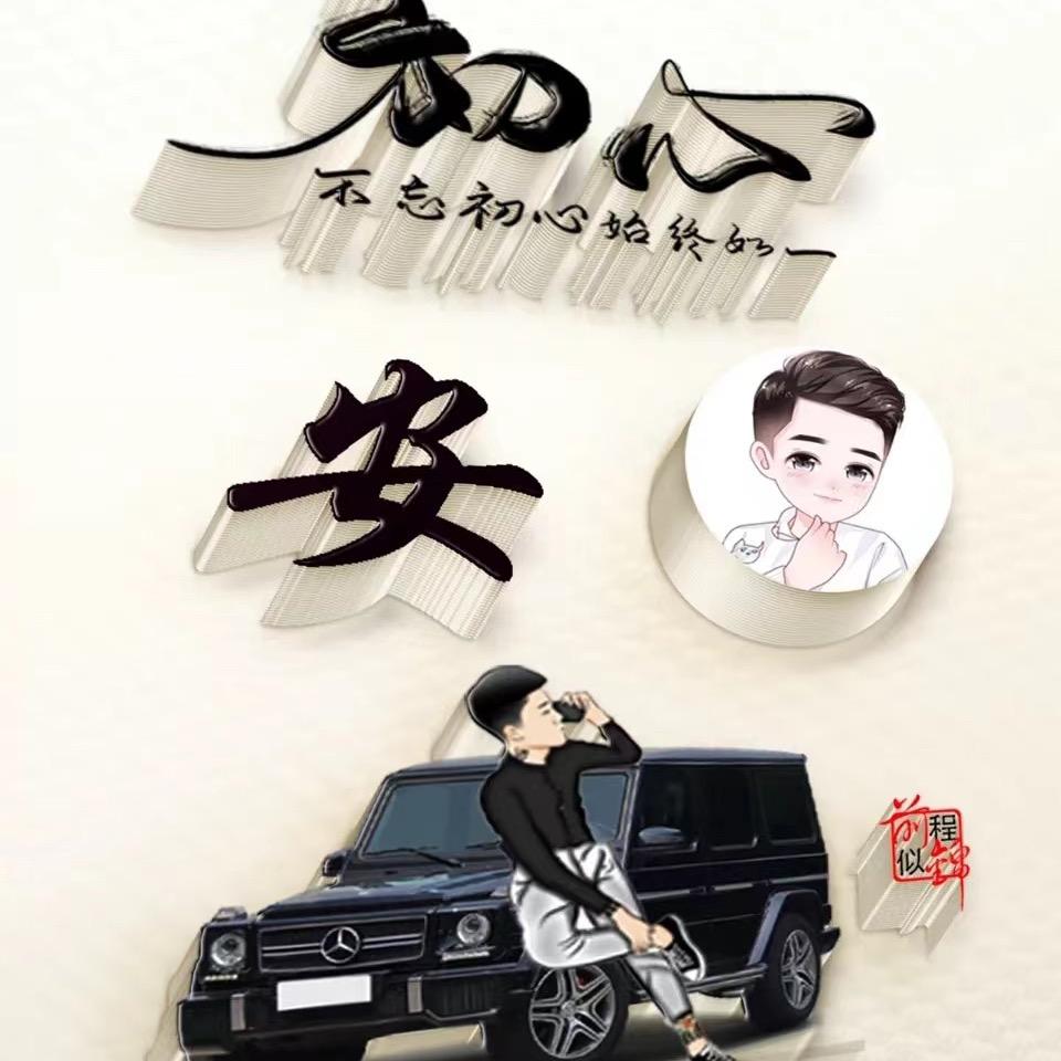 你的英雄🦸🏻‍♂️