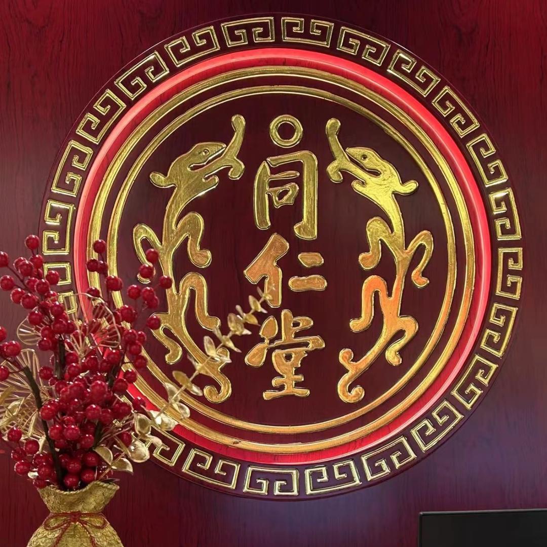 康琴专营店