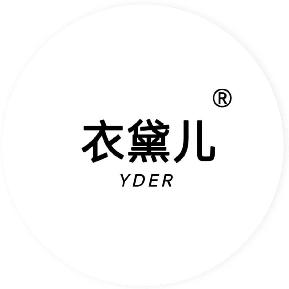 A衣黛儿女裤-濮院时装城东厅