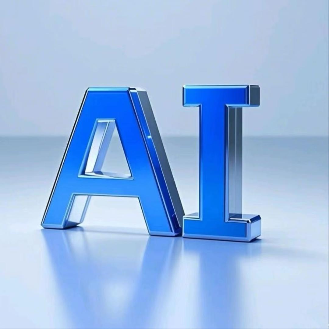 AI冉公主