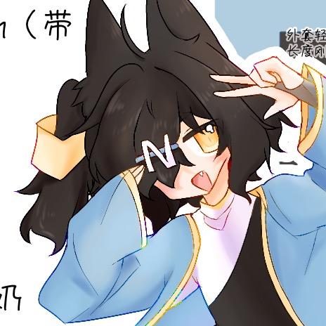 姜厶廿.