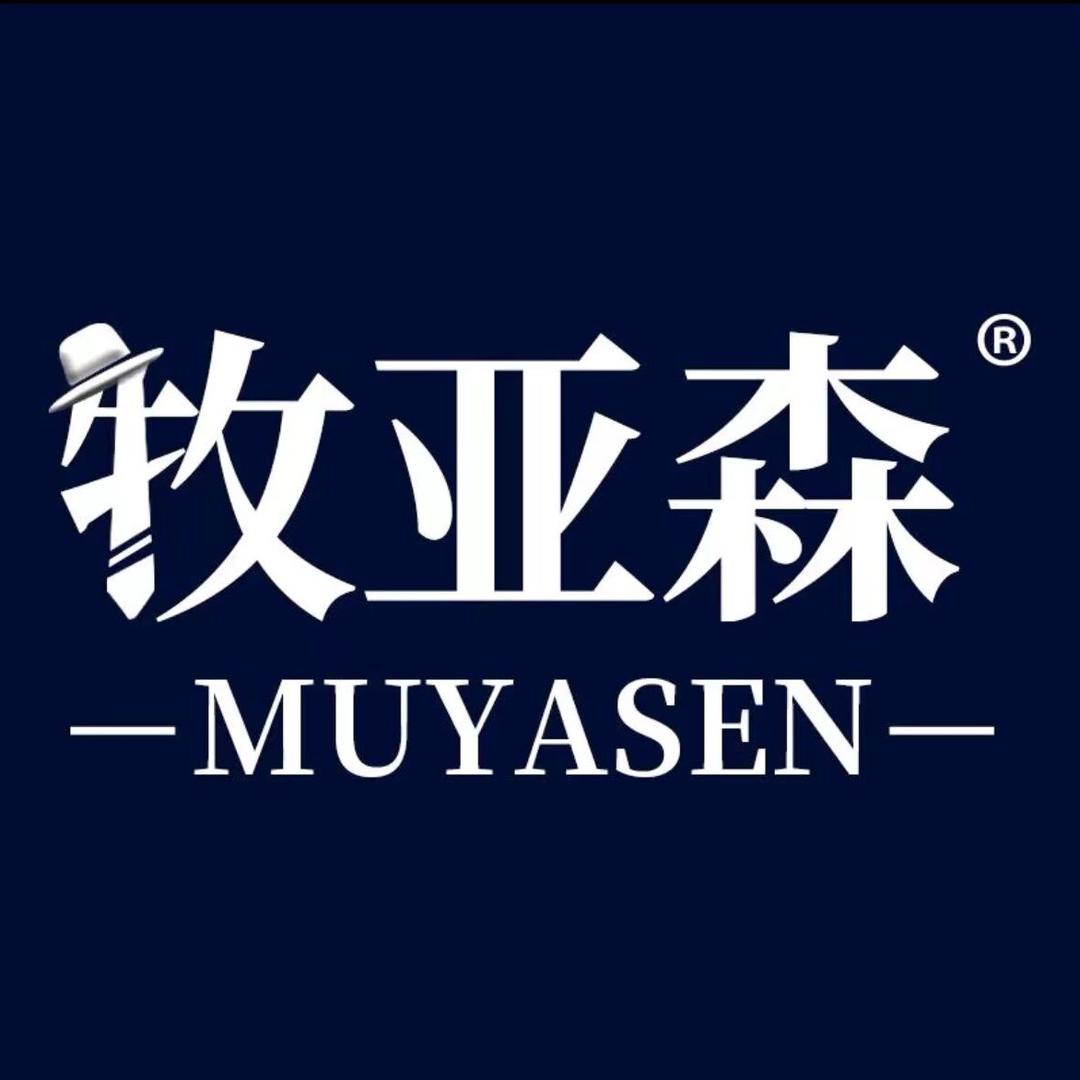 牧亚森男装衬衫
