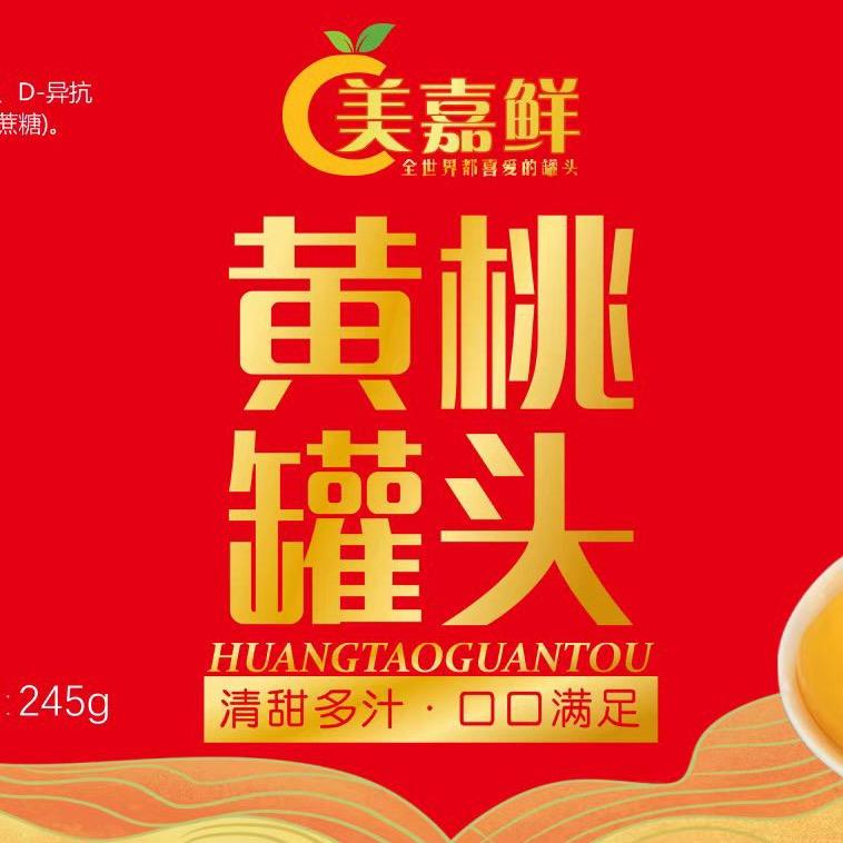 罐心引力