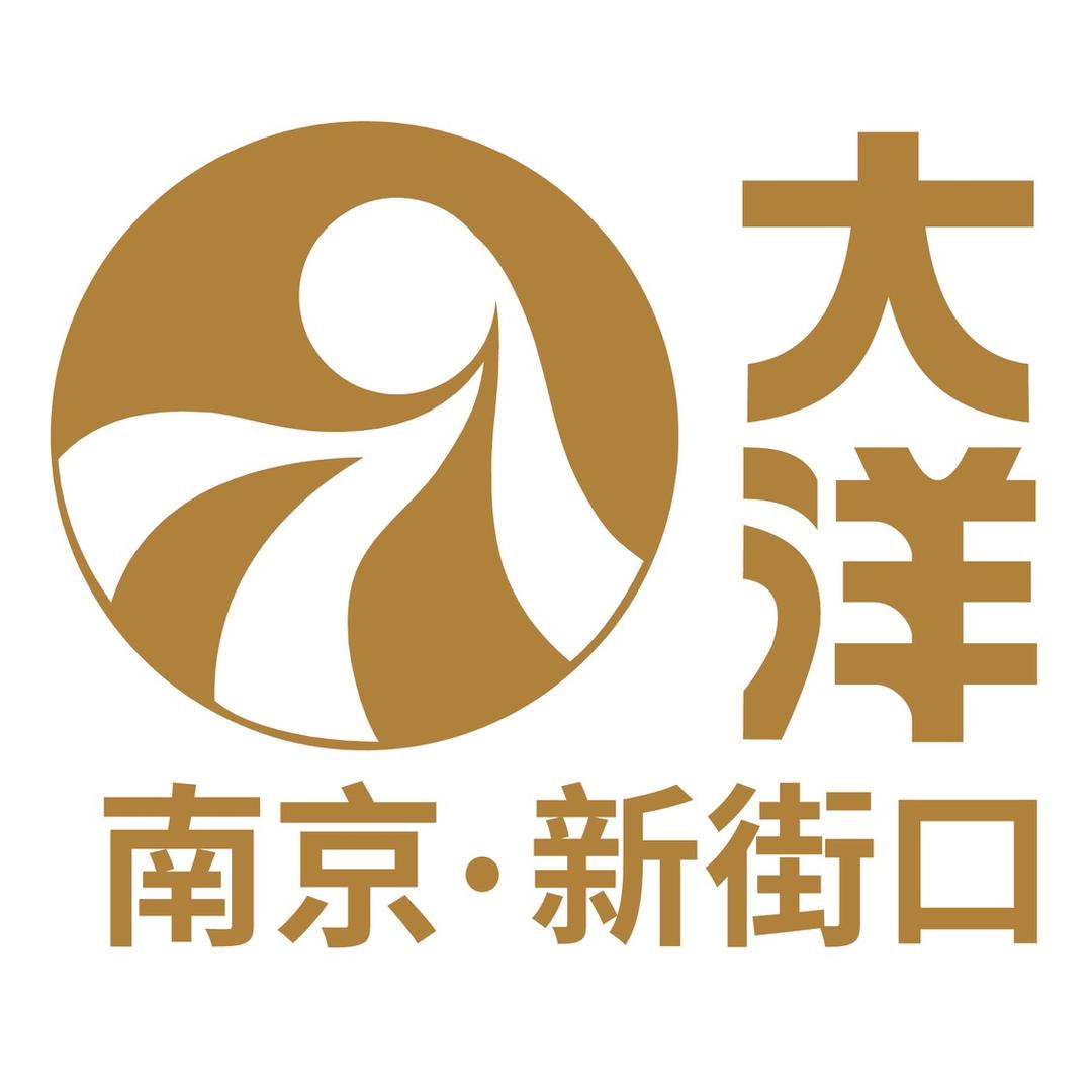 南京大洋晶典新街口店