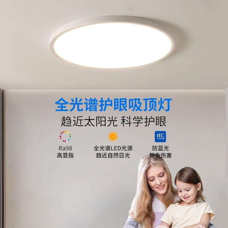 简畅照明