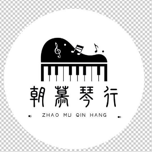 朝慕琴行