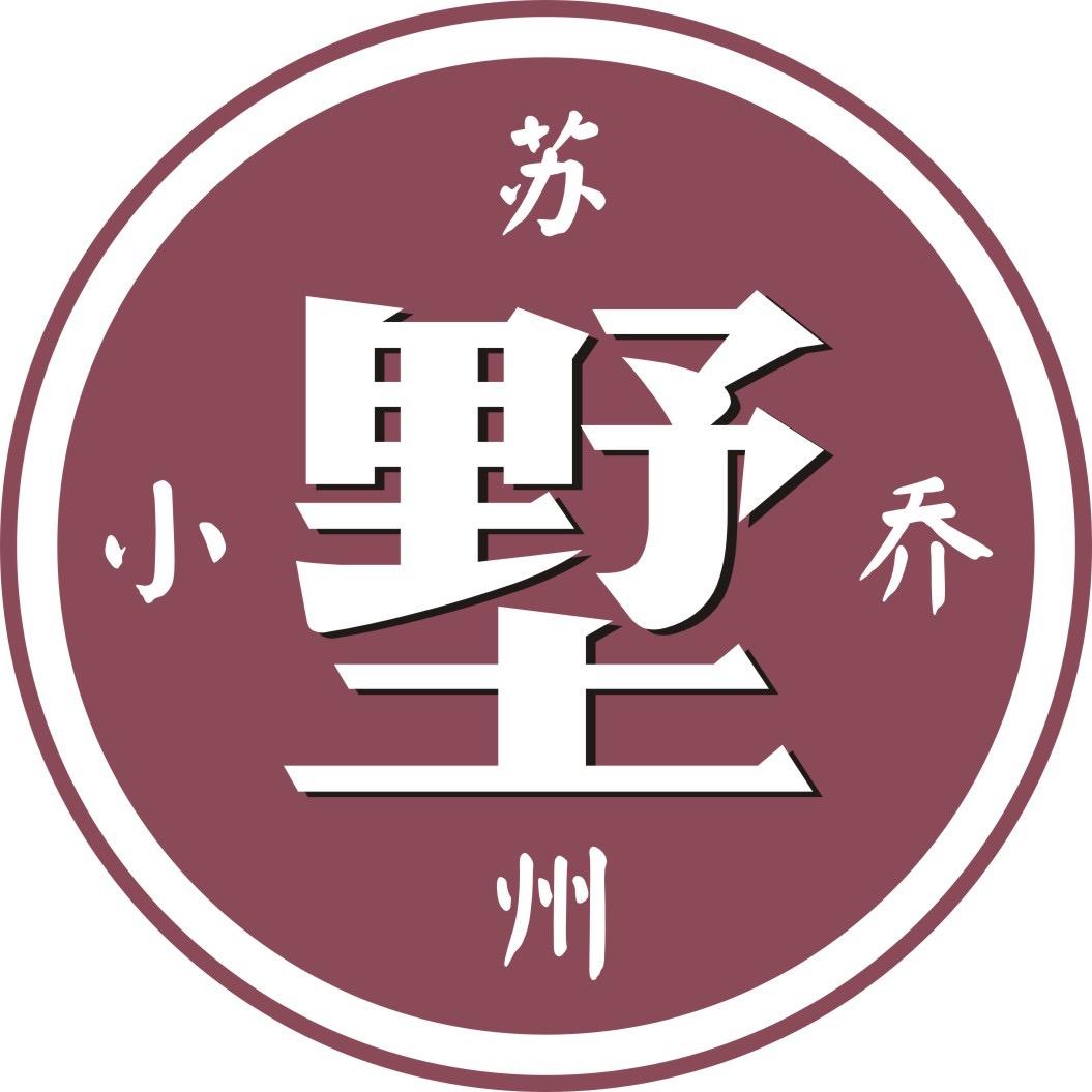 苏州小乔研选文化传媒