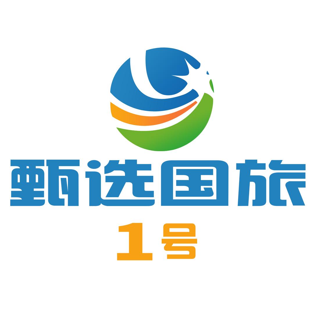 甄选港澳游纯玩团
