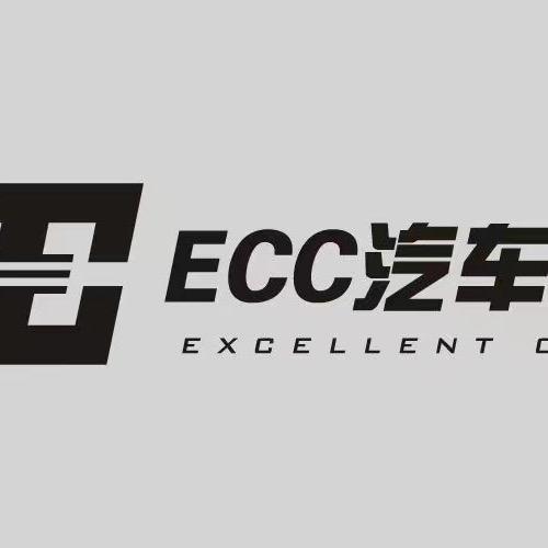 厦门ECC汽车升级