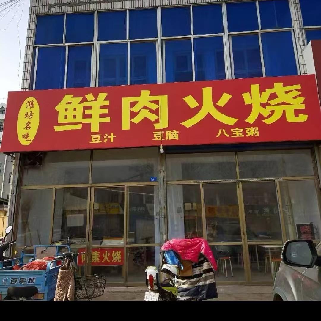 美食徐哥