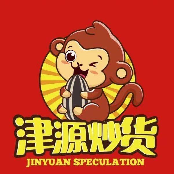 津源炒货官方号