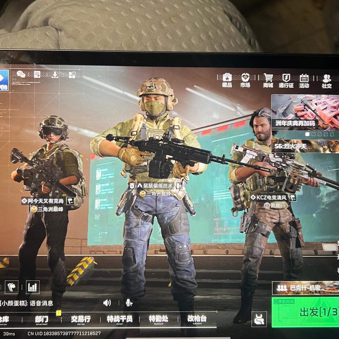 鼠鼠偷练技术（三角洲）