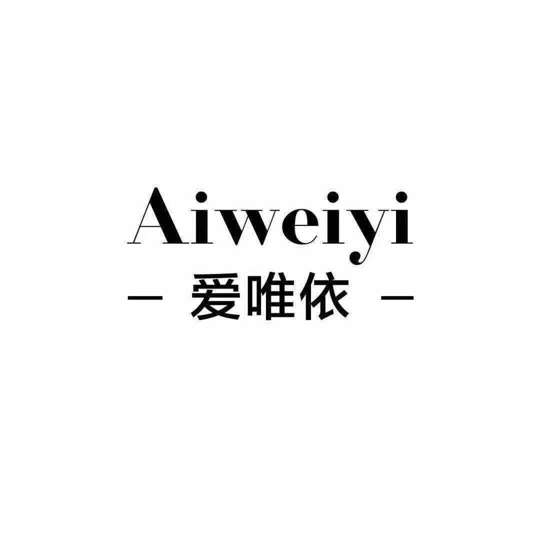 爱唯依日常号（现货版）