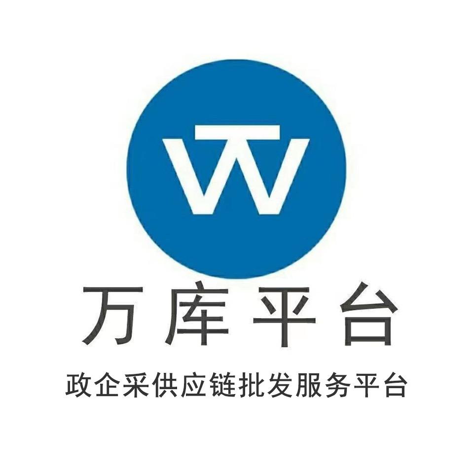 万库飞送