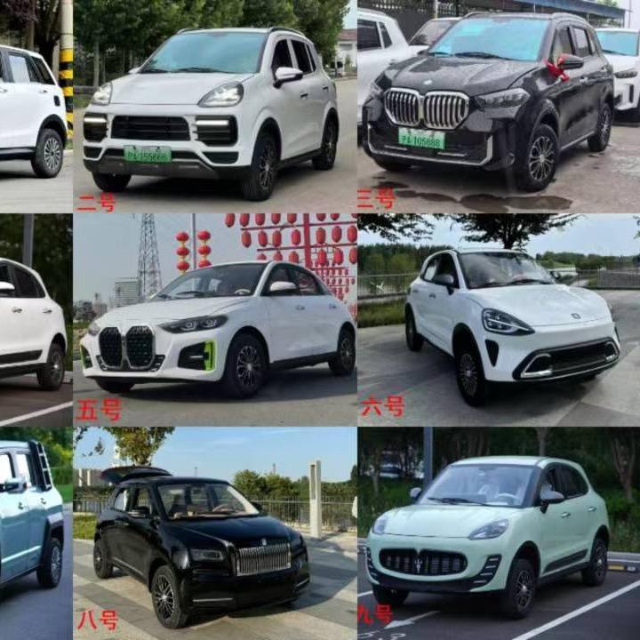 单县优米新能源科技发展有限公司