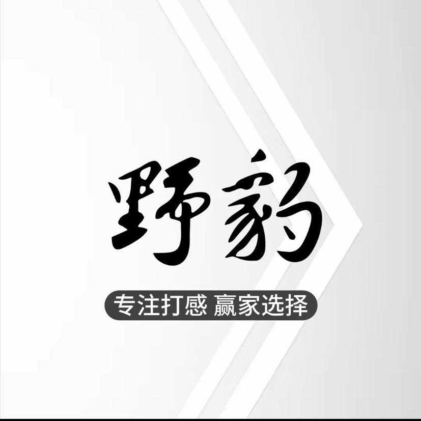 关注➕💡灯泡=芬丝裙👀