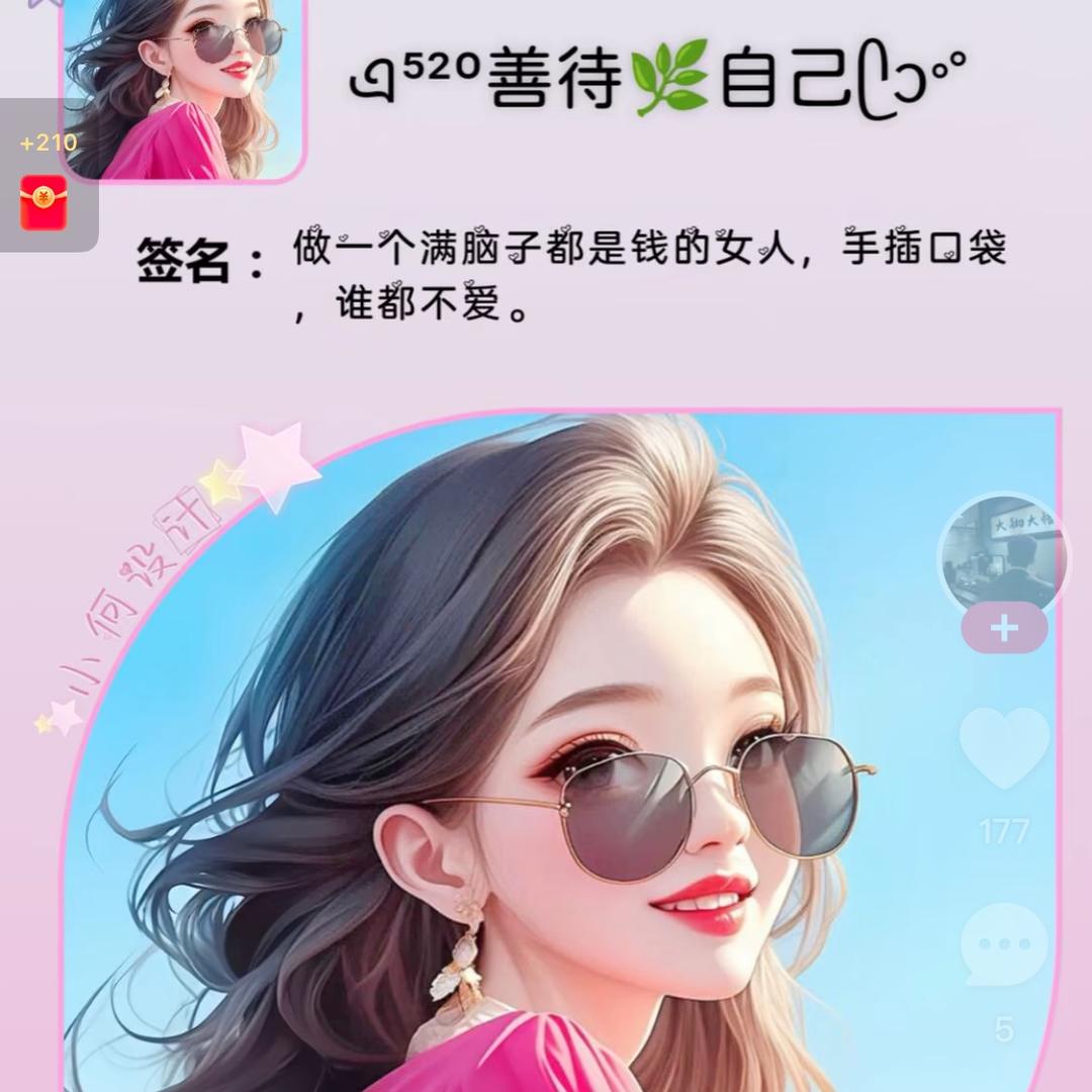 🌹💕永远的神💕🌹
