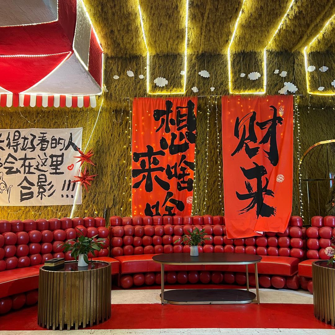 嗨乐轰趴馆(武鸣店)