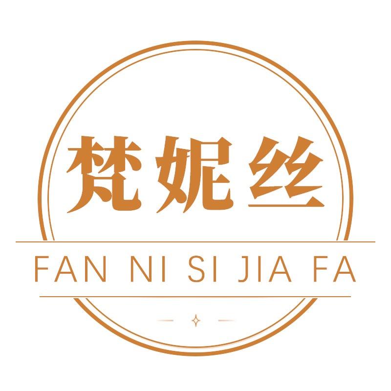 梵妮丝官方旗舰店