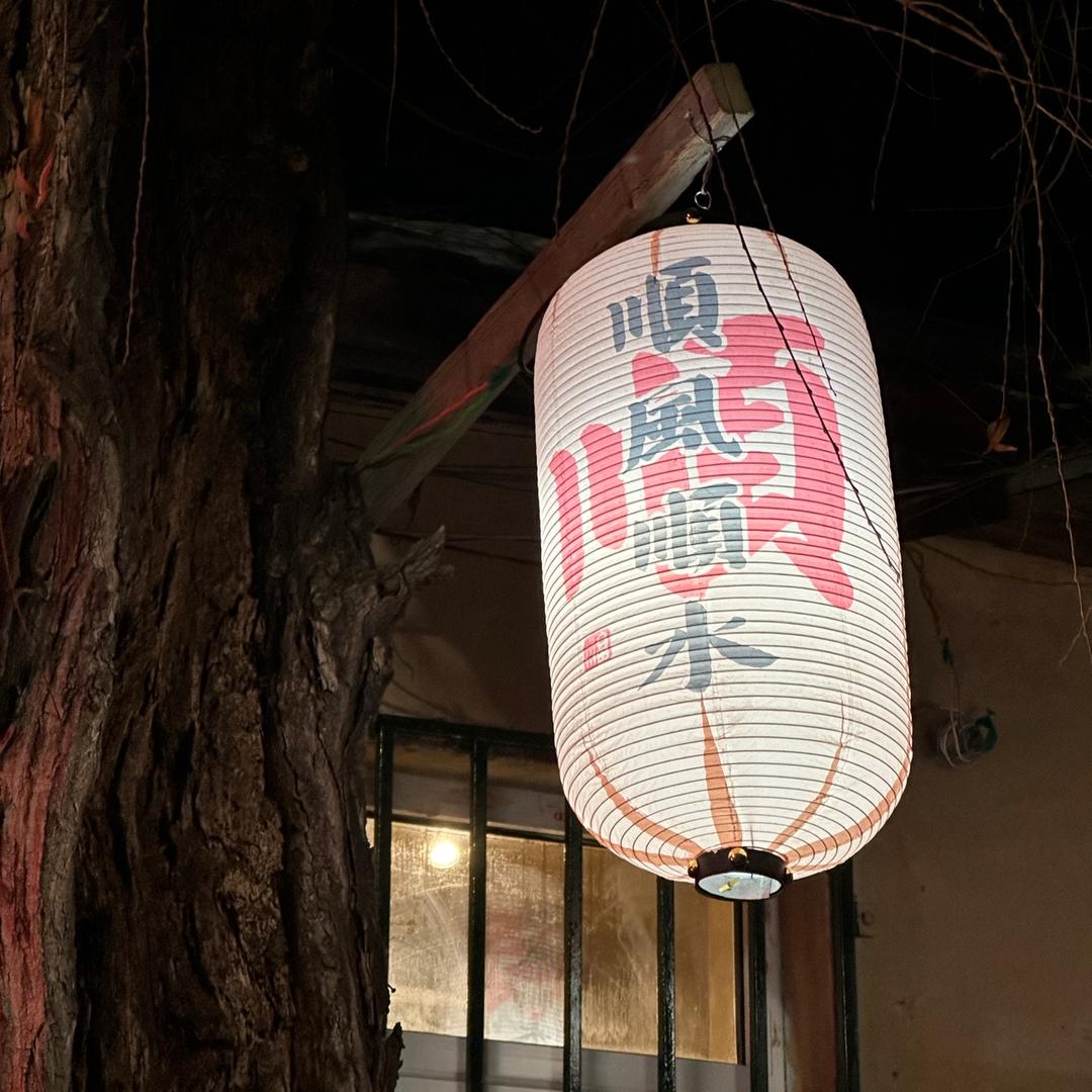 天才小土豆