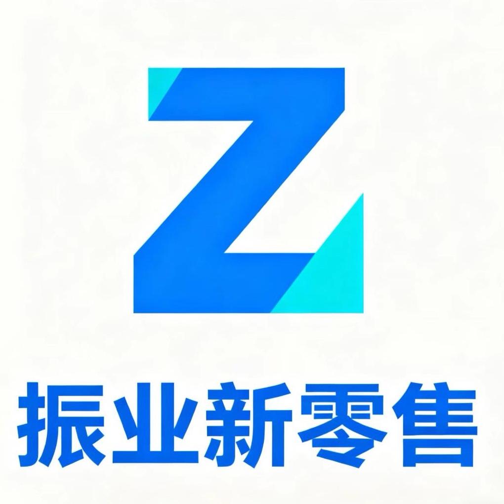 硒游记振业新零售