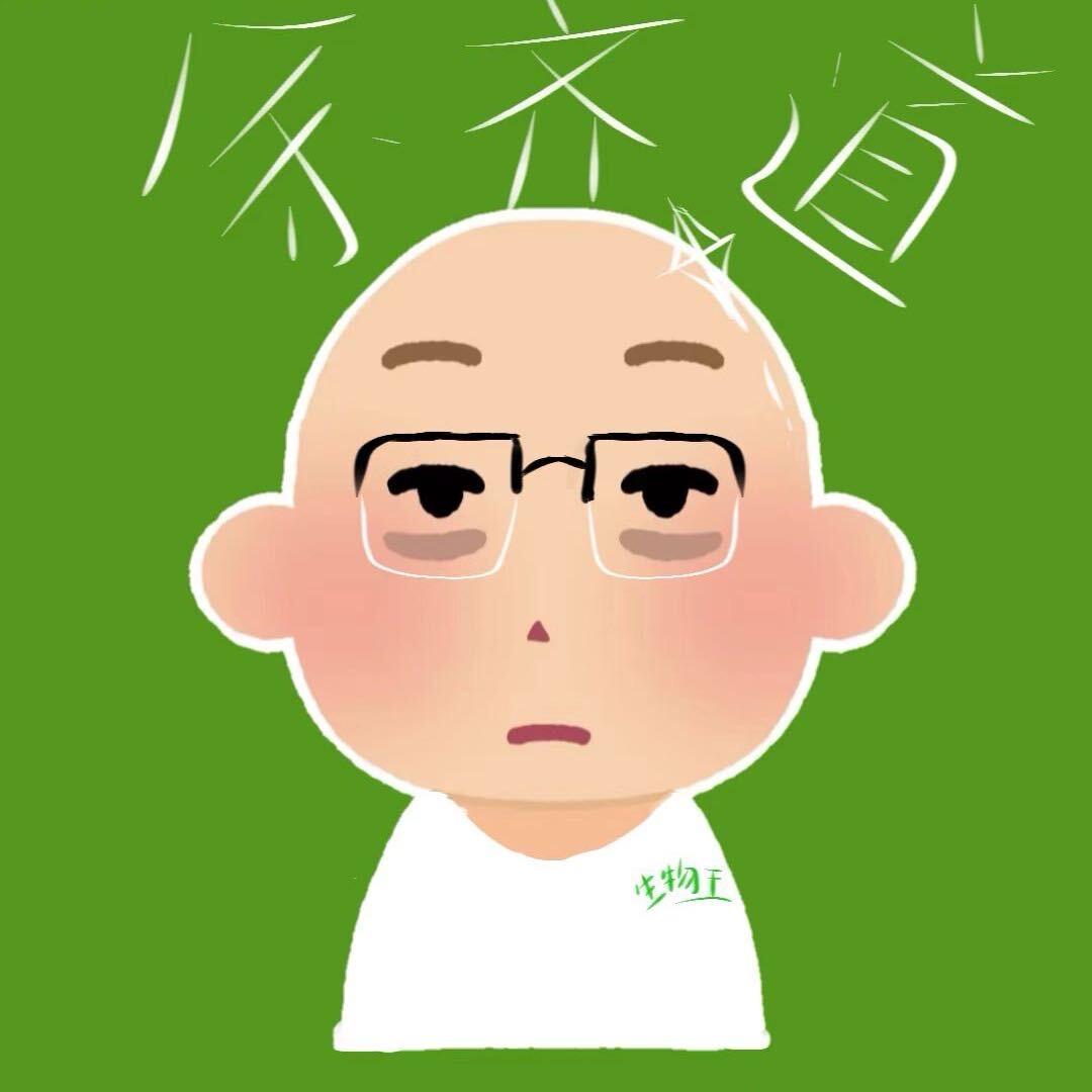 生物王(余齐道)