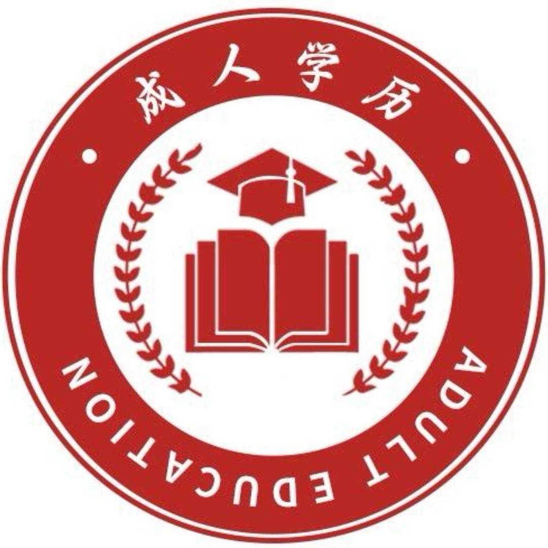 成人学历兴达助学站
