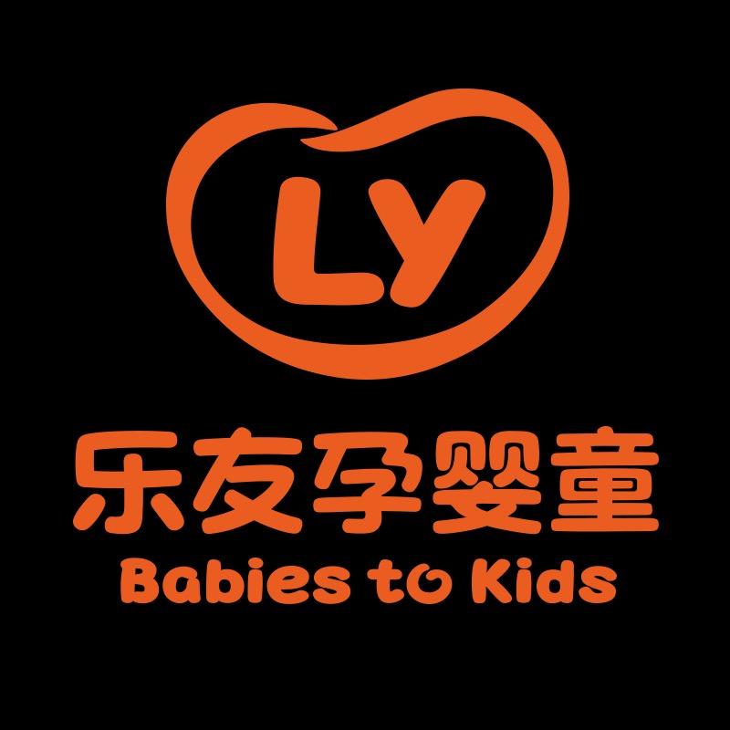 邻里乐友孕婴童