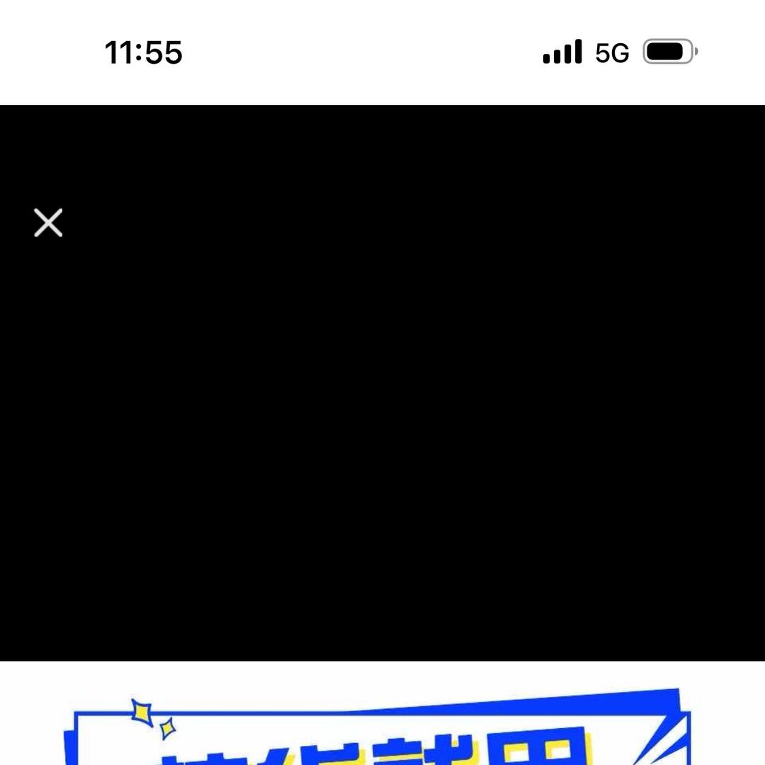 趣啦货