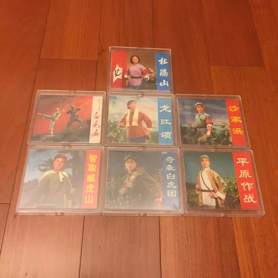 海哥连环画精选