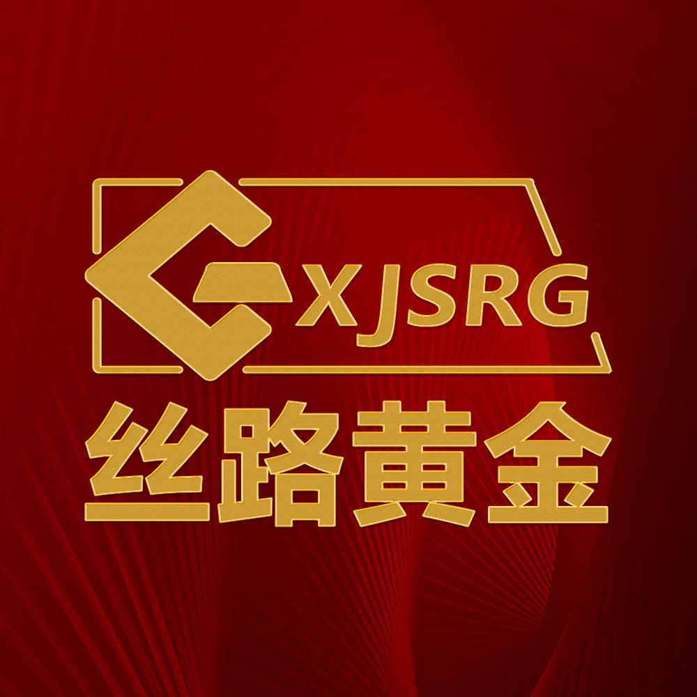 丝路黄金官方企业号