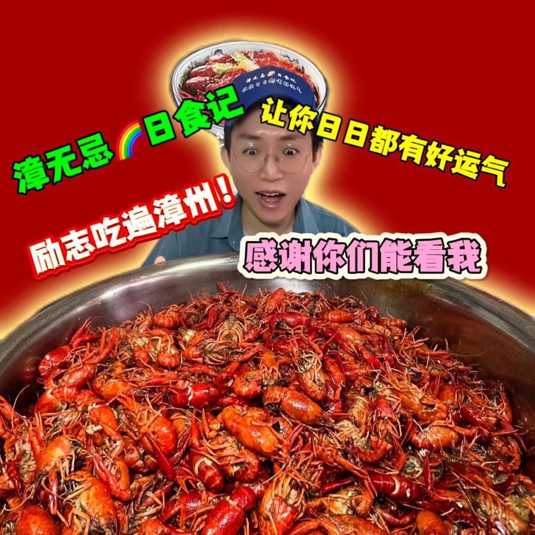 漳无忌👒花样帽子探店第一人