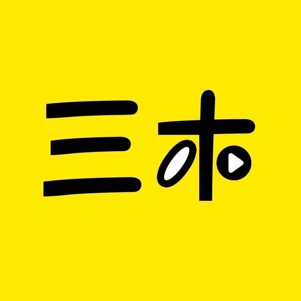 三M木