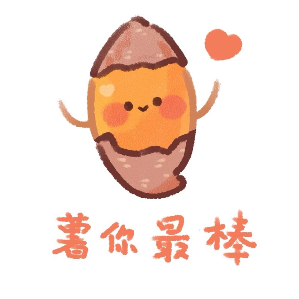 路路通红薯批发