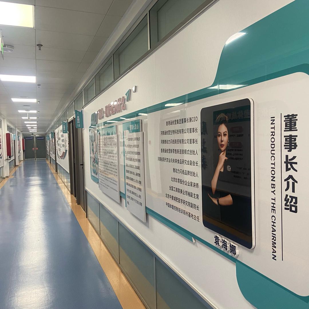 河南大健康公+私全链路赋能