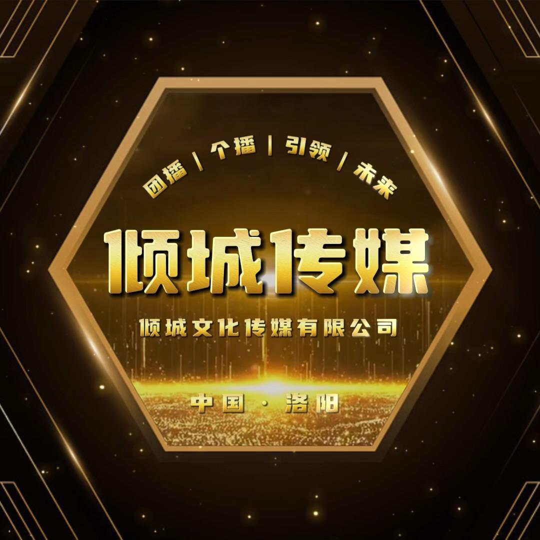 场控揽月（团队纳新）