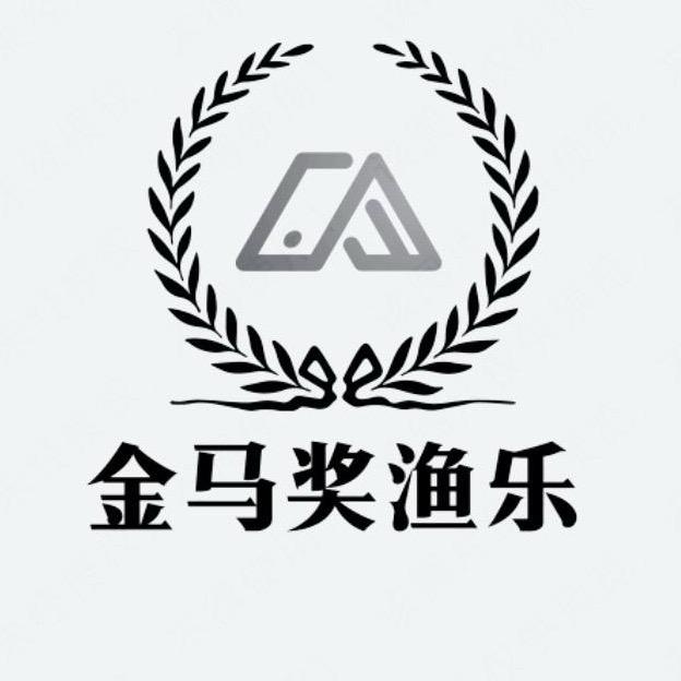金马奖呀🏆
