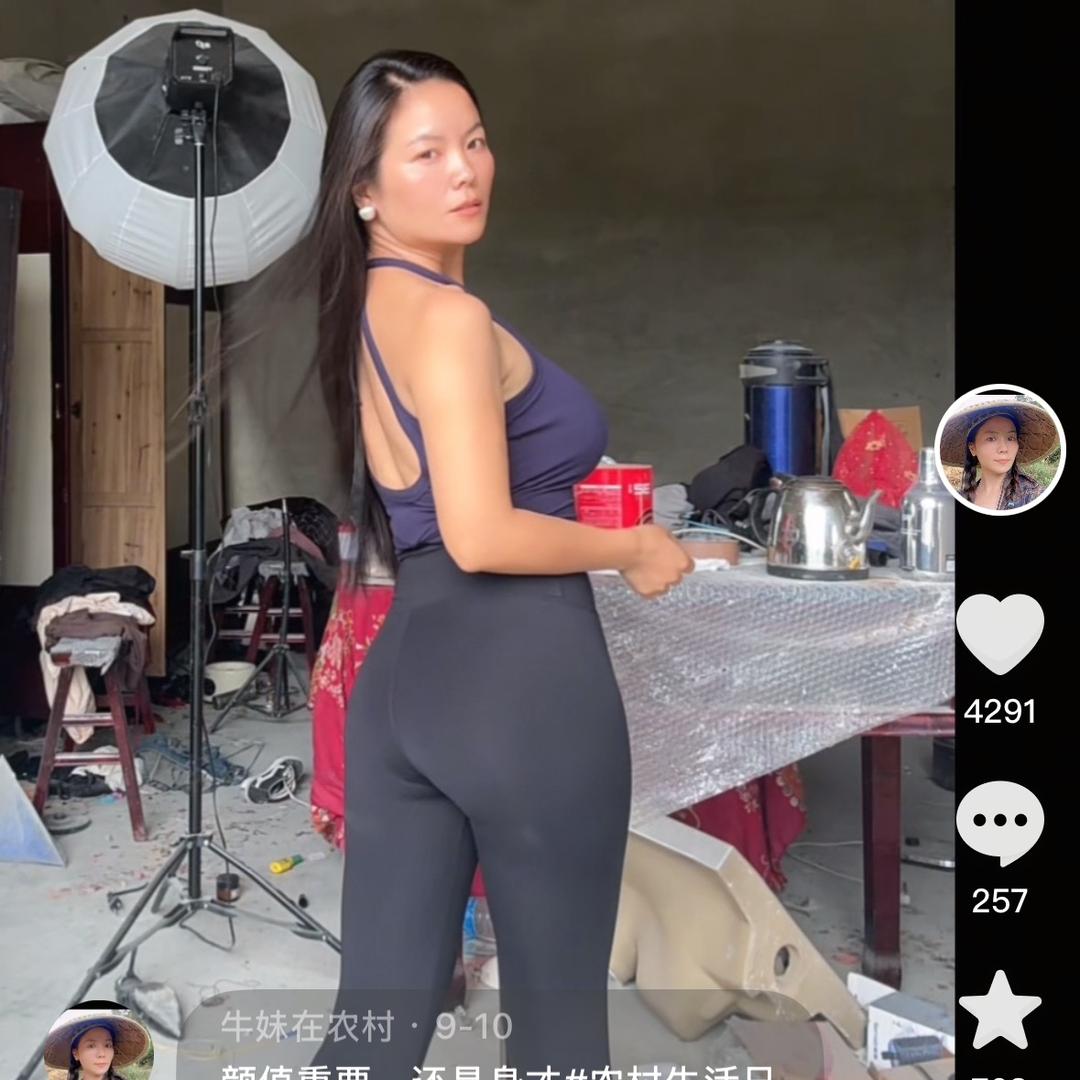 牛妹在农村