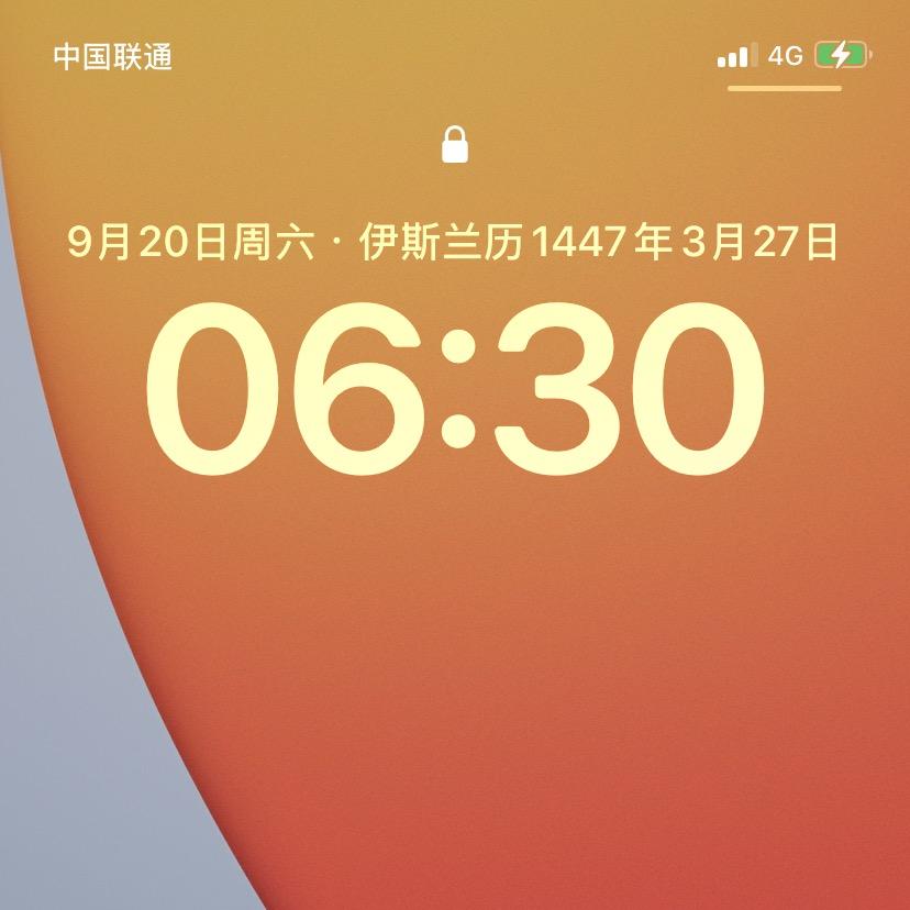 玉遇轩