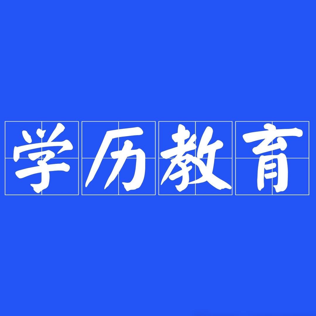 成继咨询服务中心