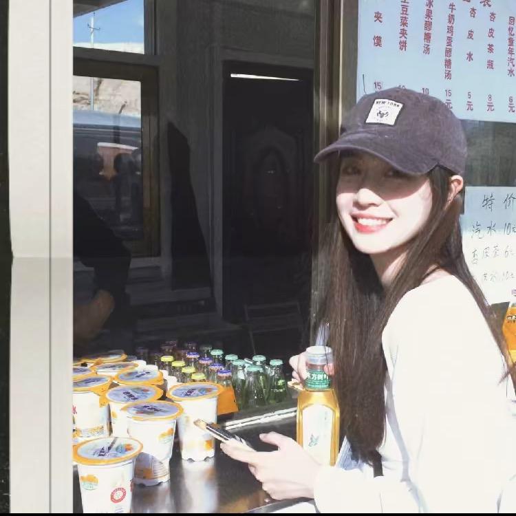 冉冉