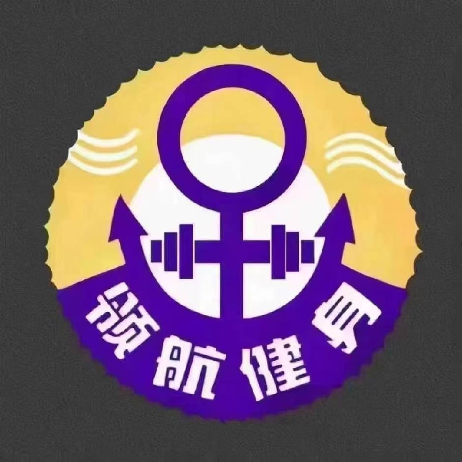 领航健身游泳小马哥（青城店）