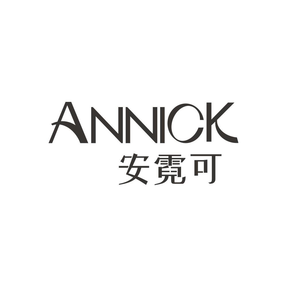 安霓可饰品