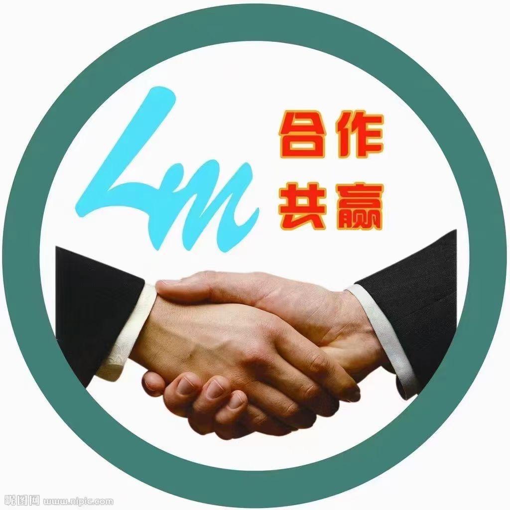 西南尾货一哥1号