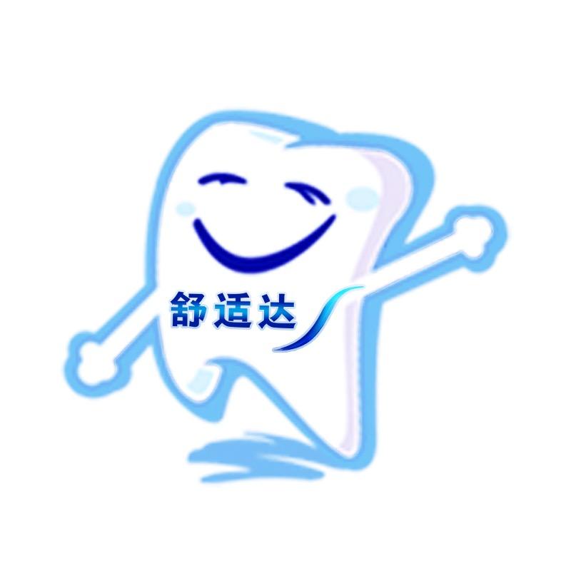 舒适达婴童个护旗舰店护牙卫士
