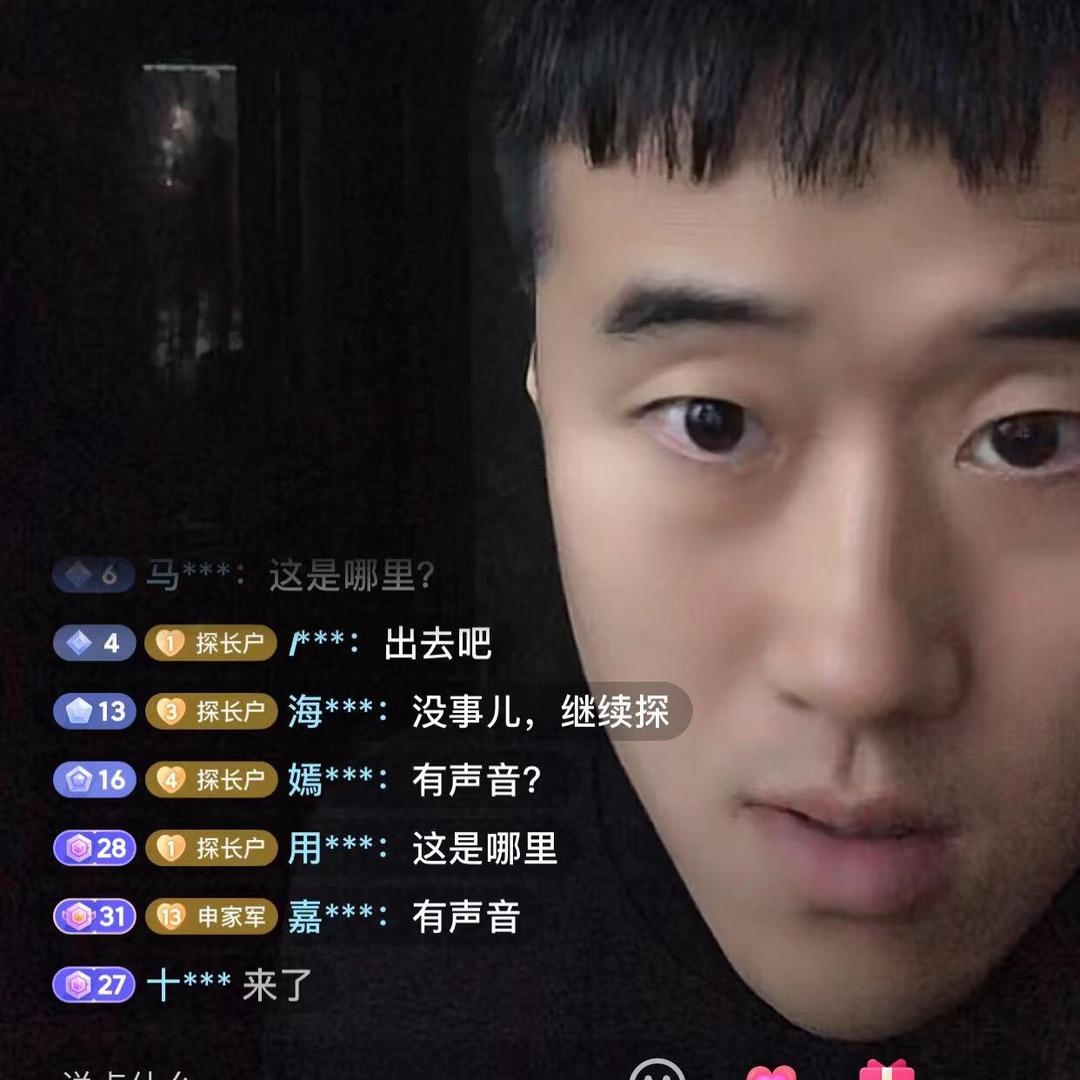 探长户外