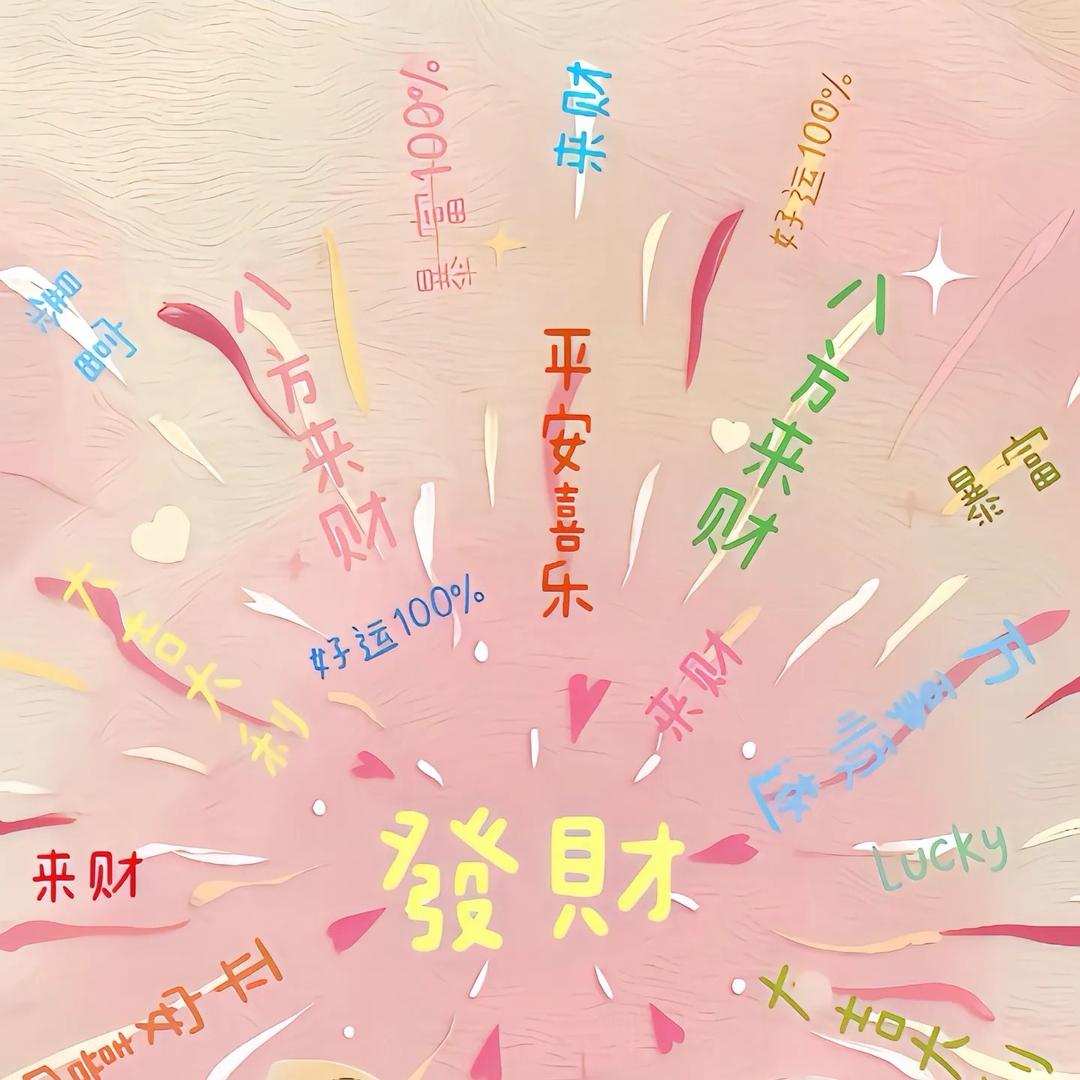 乐家超惠小静同学~直播福利