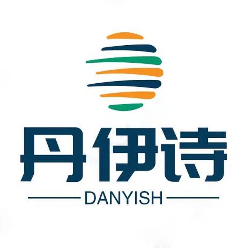 丹伊诗优选